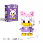 پک لگو دونالد داک و دیزی - Image 3