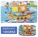 پازل‌کودک ۳ - Image 5