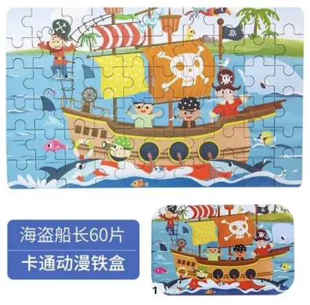 پازل‌کودک ۳ - Image 5