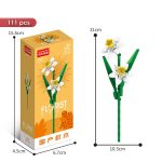 لگو گل نرگس