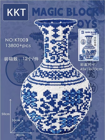 لگو گلدان چینگ هوا آبی سفید - Image 3